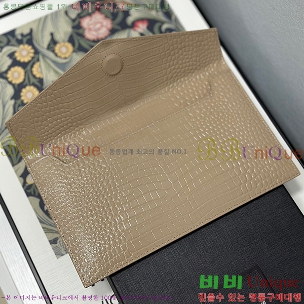 #���ζ� �𺧷��� �̵� Ŭ��ġ�� 565739-204