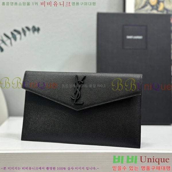 #���ζ� �𺧷��� �̵� Ŭ��ġ�� 565739-103