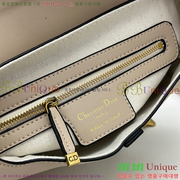 ��� ����� �̵� DR8587-4