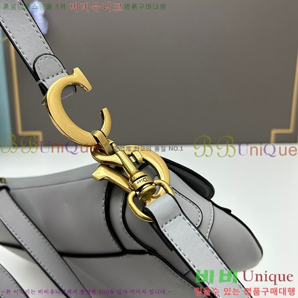 ��� ����� �̵� DR8587-2