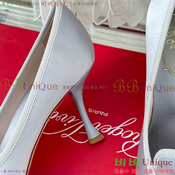 ������� ������ RV5012605-3(��8.5cm)