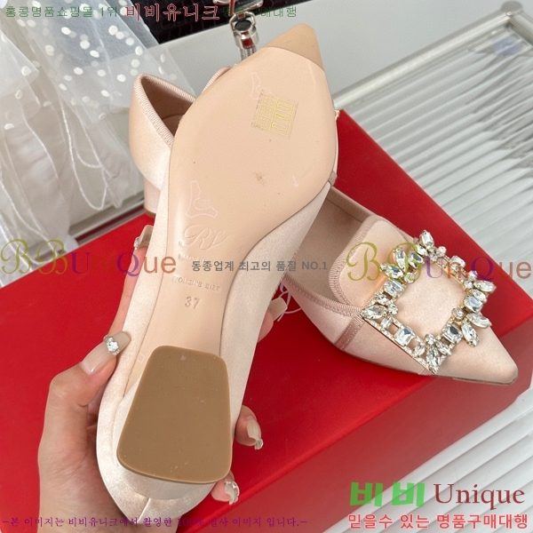 ������� ������ RV5012607-3