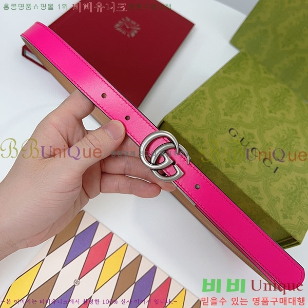 #���� ����Ʈ ��Ʈ GG70977-2(��~2cm)