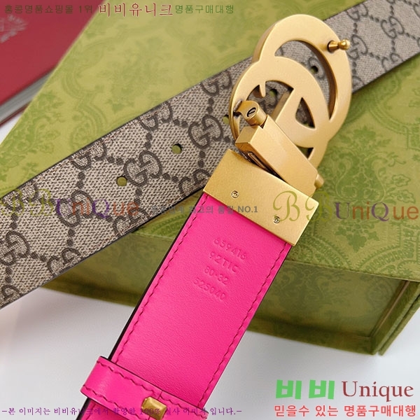 #���� ����Ʈ ��Ʈ GG70979-6(��~3.7cm��