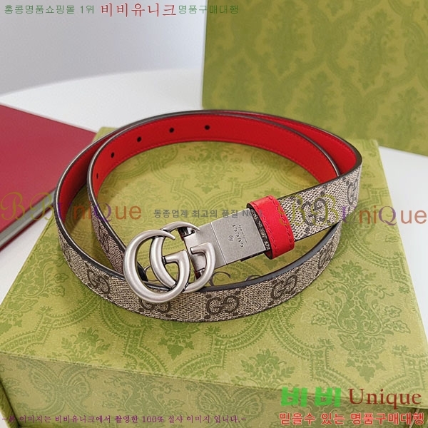 #���� ����Ʈ ��Ʈ GG70977-8(��~2cm)