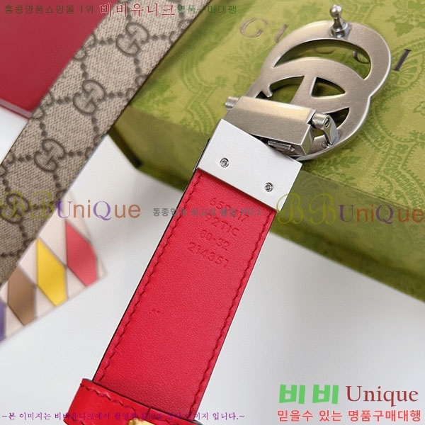 #���� ����Ʈ ��Ʈ GG70978-8(��~3cm)