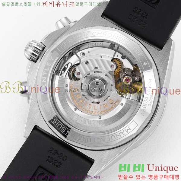 ���� �����Ʋ�� �ð� �Ż� 2052881-1