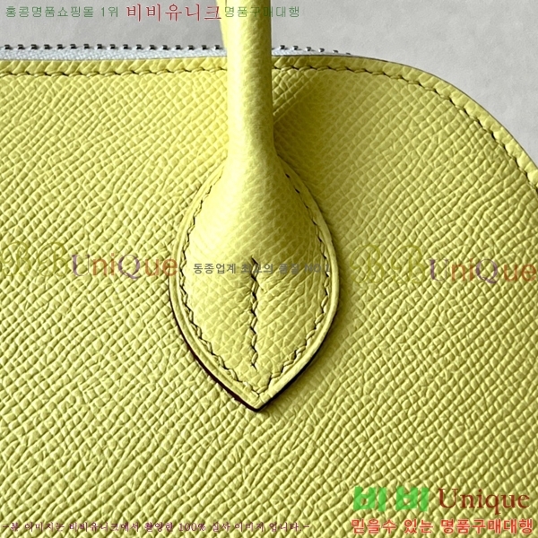 #�����޽� ������ 26 HE712344-2