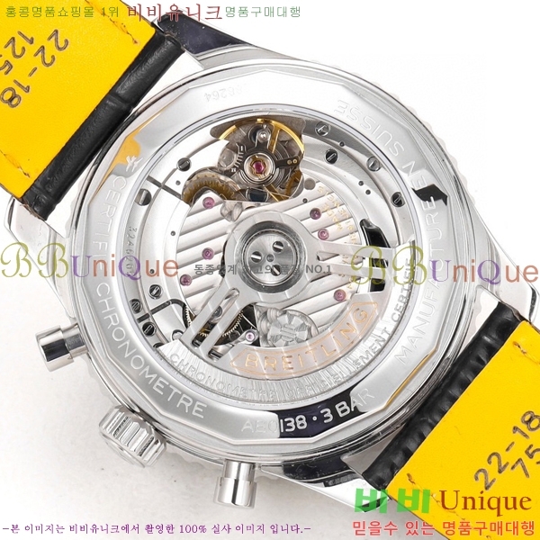 ���� �����Ʋ�� ����Ÿ�̸� �ð� �Ż� 43mm 2052884-4