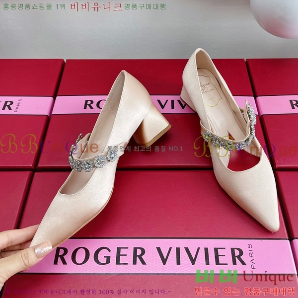 ������� ������ 32RV238220-2 �� 4.5cm