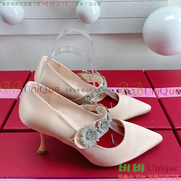 ������� ������ 32RV238221-1 �� 8cm