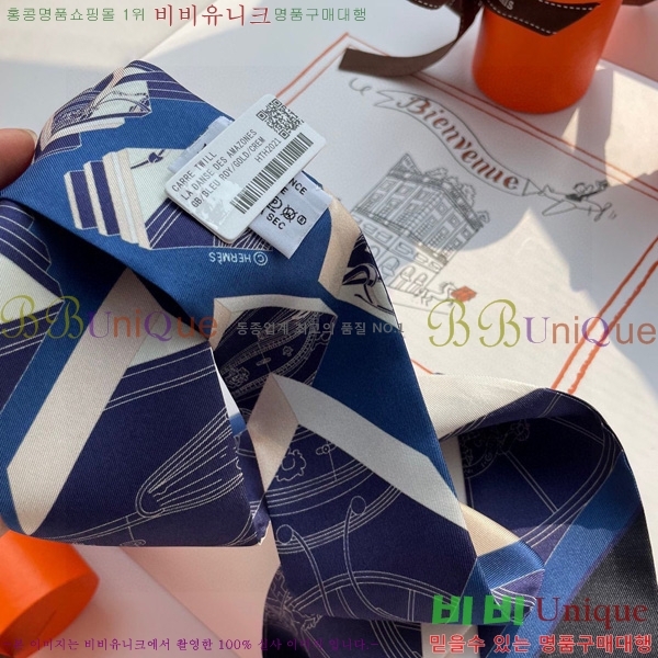 �����޽� Ʈ���� ��ũ twilly 5H238211-2