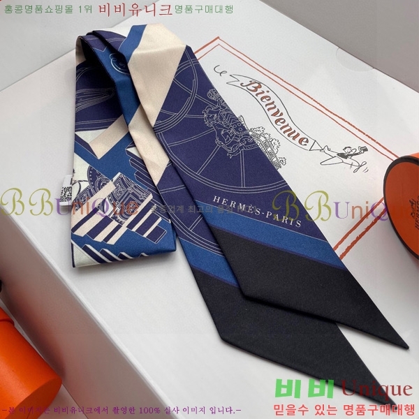 �����޽� Ʈ���� ��ũ twilly 5H238211-2