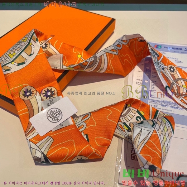 �����޽� Ʈ���� ��ũ twilly 5H238214-1