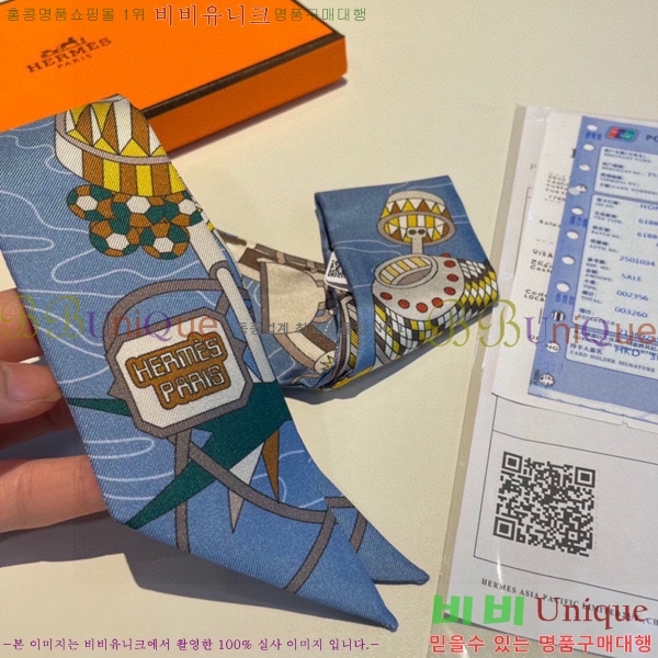 �����޽� Ʈ���� ��ũ twilly 5H238214-2