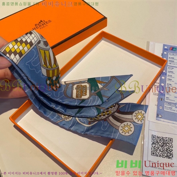 �����޽� Ʈ���� ��ũ twilly 5H238214-2