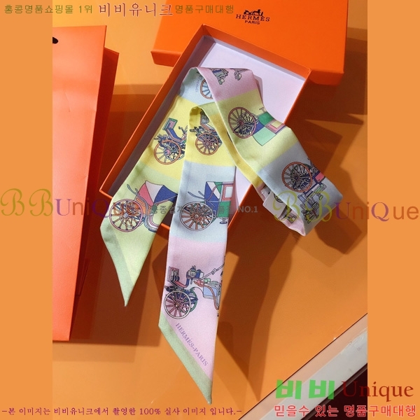 �����޽� Ʈ���� ��ũ twilly 5H2382110-2