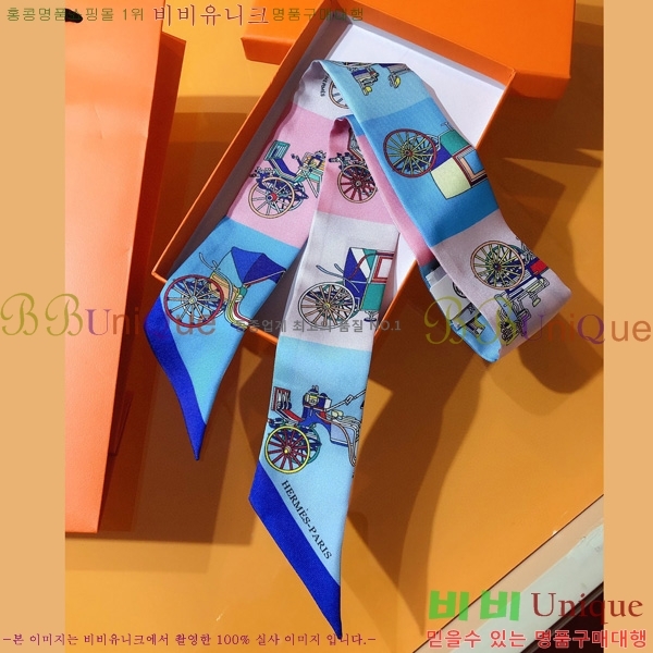 �����޽� Ʈ���� ��ũ twilly 5H2382110-3