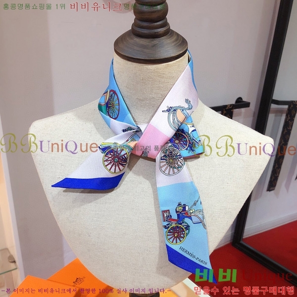 �����޽� Ʈ���� ��ũ twilly 5H2382110-3