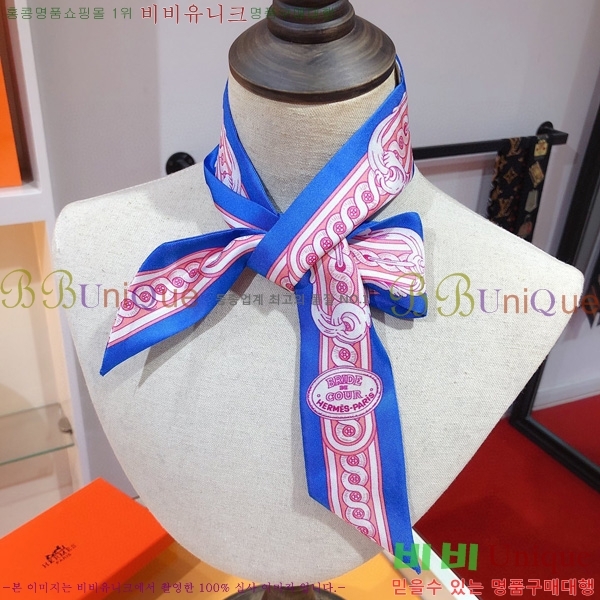 �����޽� Ʈ���� ��ũ twilly 5H2382113-3