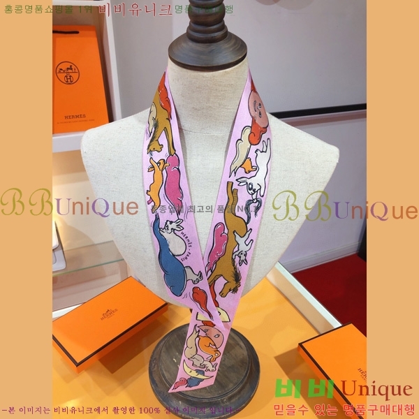 �����޽� Ʈ���� ��ũ twilly PHMS2392-3