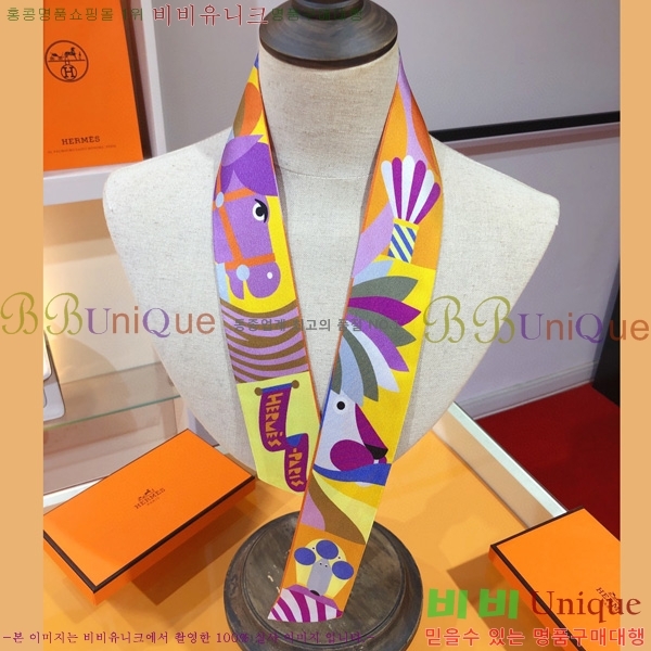 �����޽� Ʈ���� ��ũ twilly PHMS2391-1