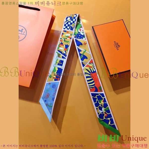 �����޽� Ʈ���� ��ũ twilly PHMS2336-2