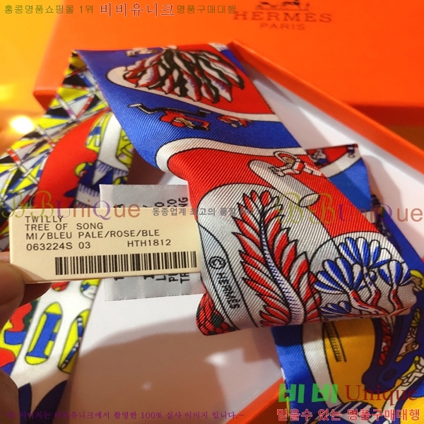 �����޽� Ʈ���� PHMS20110-3