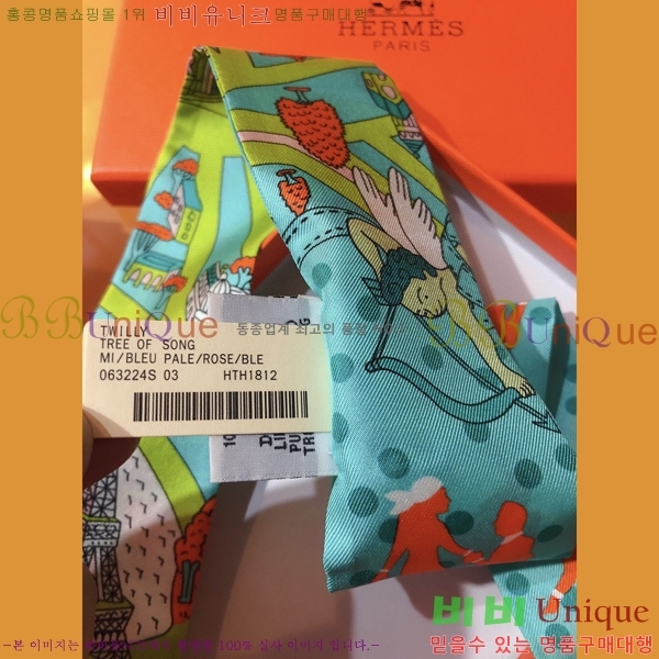 �����޽� Ʈ���� PHMS20112-4