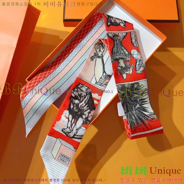 �����޽� Ʈ���� ��ũ twilly PHMS2236-3