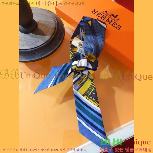 �����޽� Ʈ���� ��ũ twilly PHMS1971-1