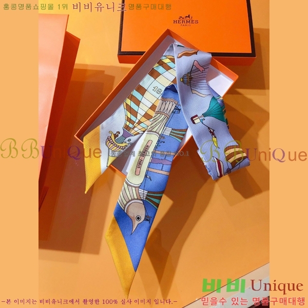 �����޽� Ʈ���� ��ũ twilly PHMS2238-2