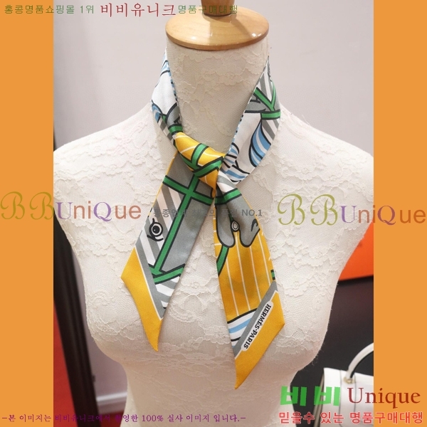 �����޽� Ʈ���� ��ũ twilly PHMS1919-2