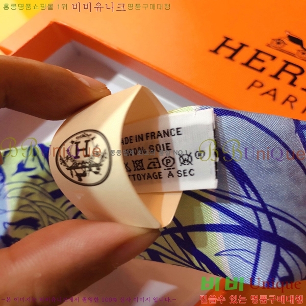 �����޽� Ʈ���� ��ũ twilly PHMS1969-2