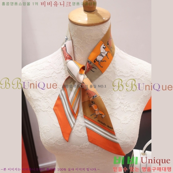 �����޽� Ʈ���� ��ũ twilly PHMS1920-2