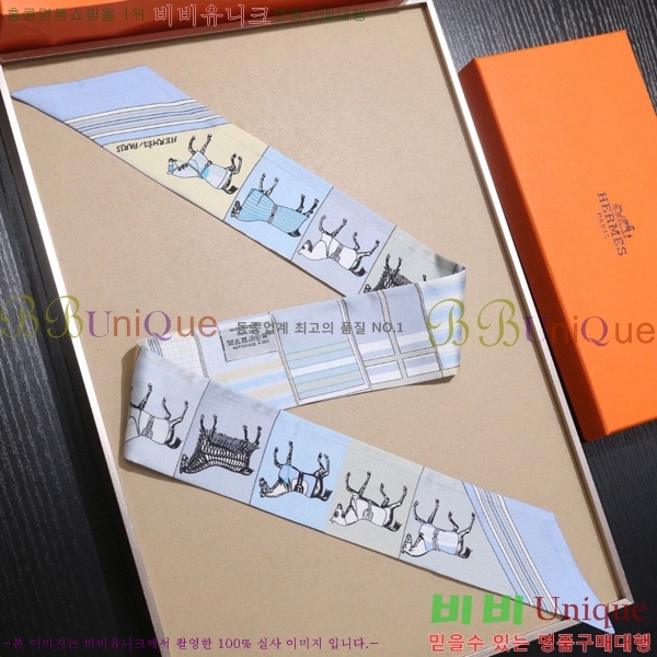 �����޽� Ʈ���� ��ũ twilly PHMS1920-1