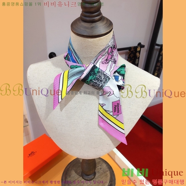 �����޽� Ʈ���� ��ũ twilly PHMS2143-2