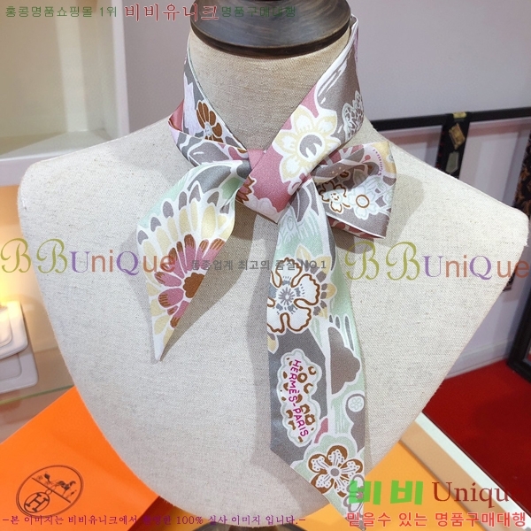 �����޽� Ʈ���� ��ũ twilly PHMS21111-4