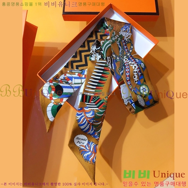 �����޽� Ʈ���� ��ũ twilly PHMS2239-1