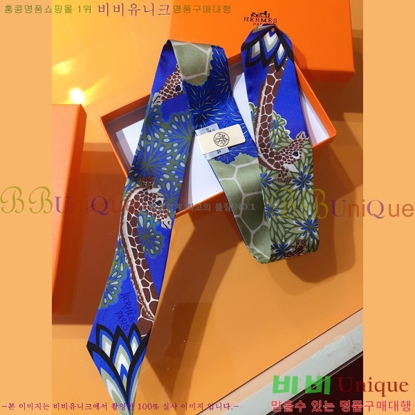 �����޽� Ʈ���� ��ũ twilly PHMS2111-3