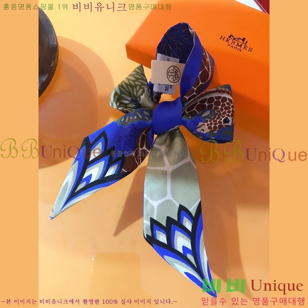 �����޽� Ʈ���� ��ũ twilly PHMS2111-3