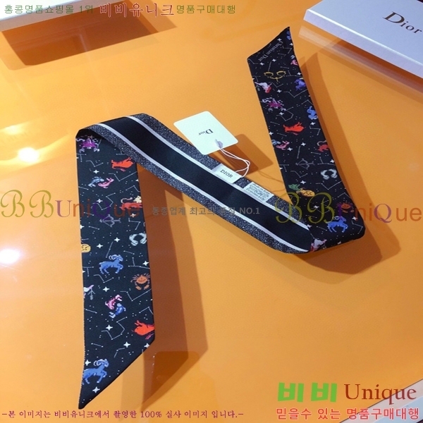 ��� Ʈ���� ��ũ twilly PDO2302-2