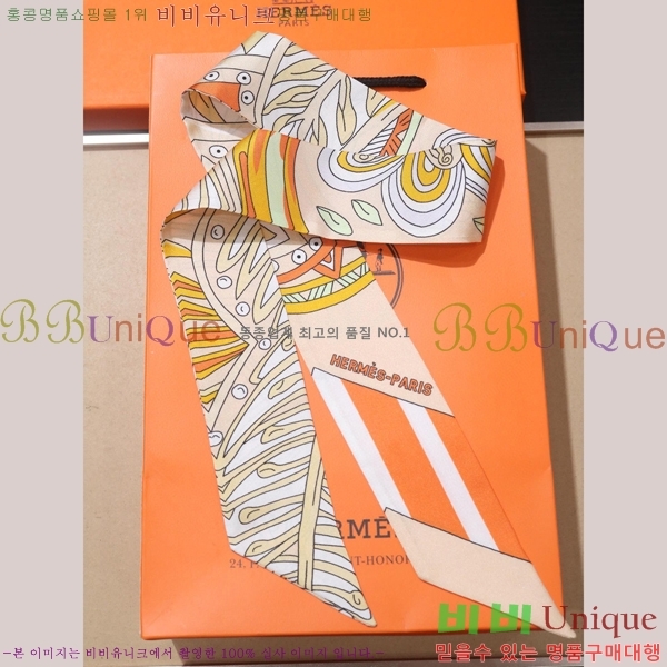 �����޽� Ʈ���� ��ũ twilly PHMS1916-4