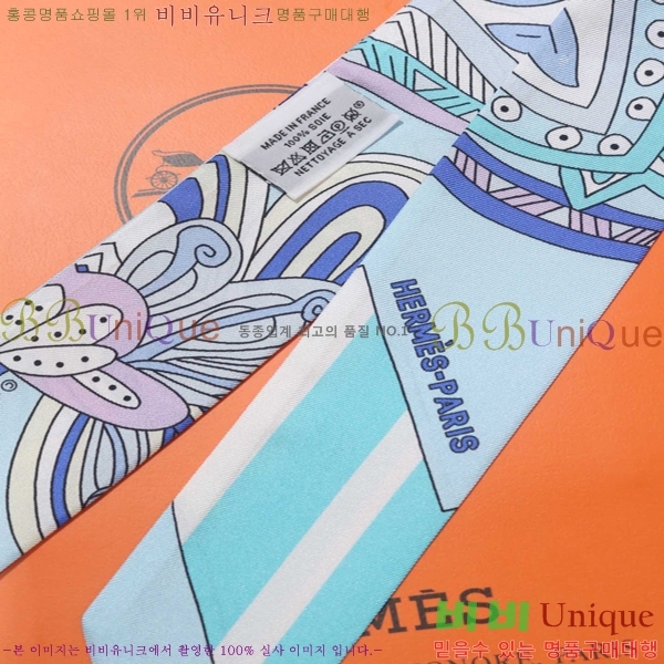 �����޽� Ʈ���� ��ũ twilly PHMS1916-3