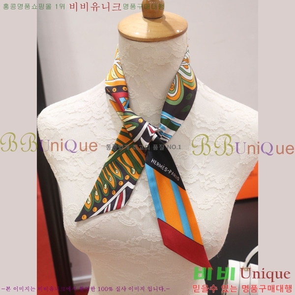 �����޽� Ʈ���� ��ũ twilly PHMS1916-2