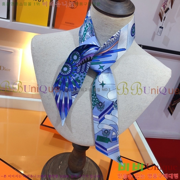 �����޽� Ʈ���� ��ũ twilly PHMS2026-1