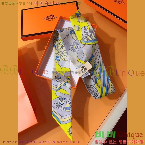 �����޽� Ʈ���� ��ũ twilly PHMS2026-2