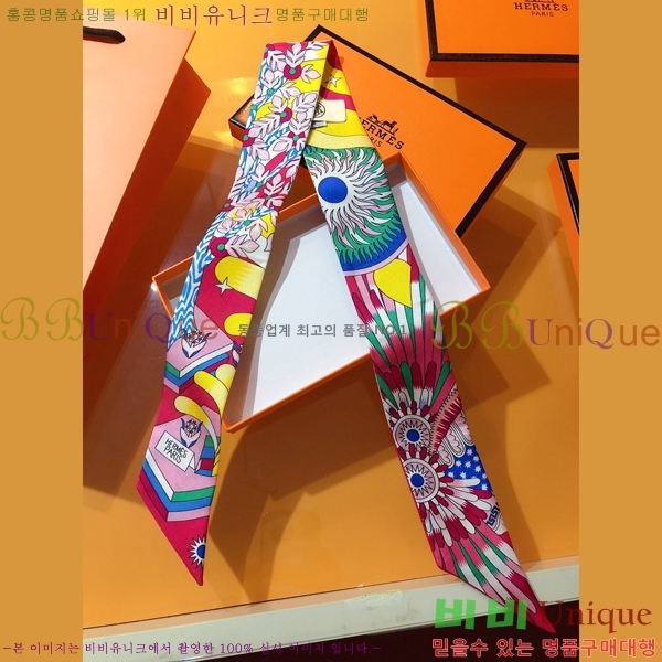 �����޽� Ʈ���� ��ũ twilly PHMS2026-3