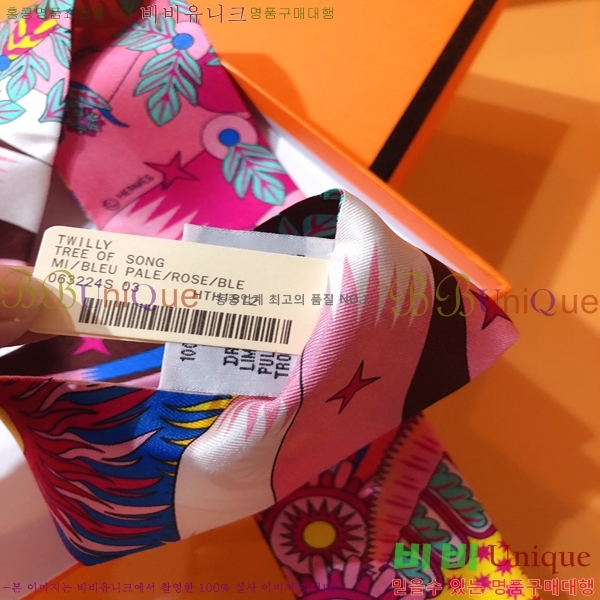 �����޽� Ʈ���� ��ũ twilly PHMS2026-4