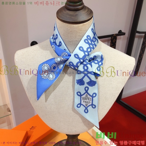 �����޽� Ʈ���� ��ũ twilly PHMS2168-2